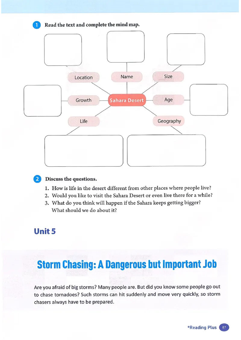 人教版8年级英语下册新课标_新人教八下资料包_35赠送其它_八年级英语下册（人教版）
