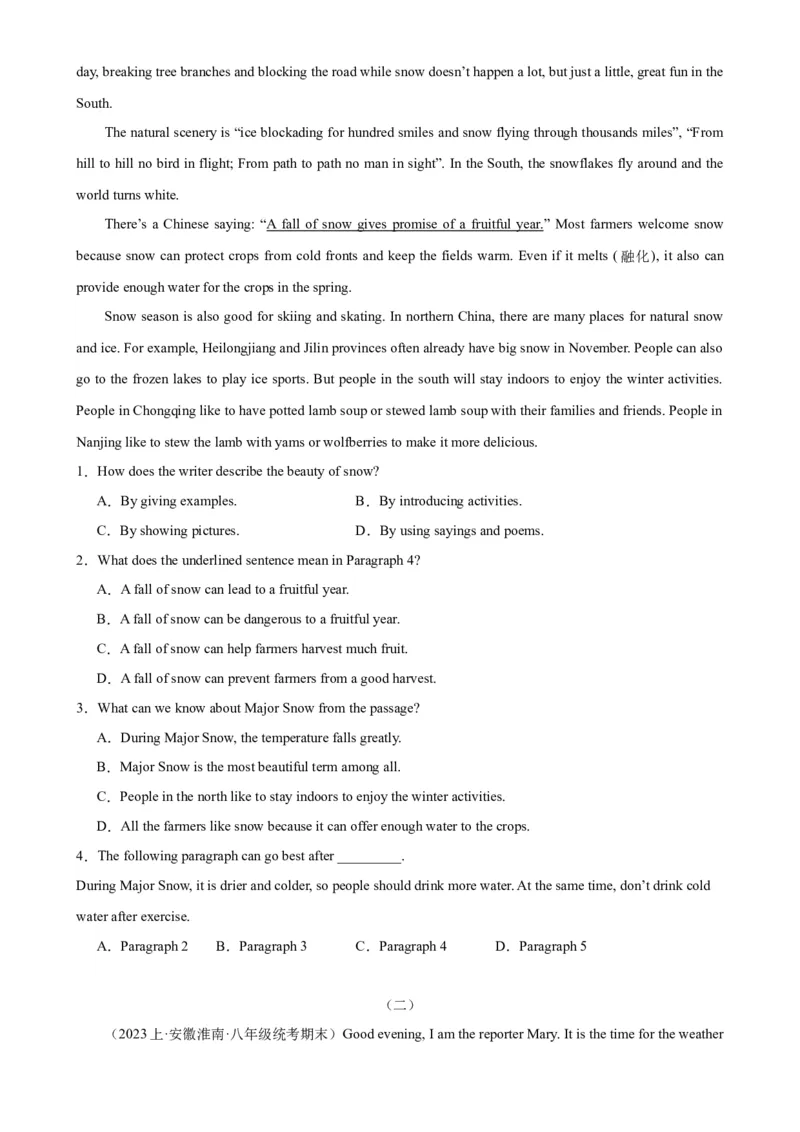 Unit5Whatwereyoudoingwhentherainstormcame？（学生版）_新人教八下资料包_00、更新资料3月16日_同步拓展阅读-V33(1)_2024版