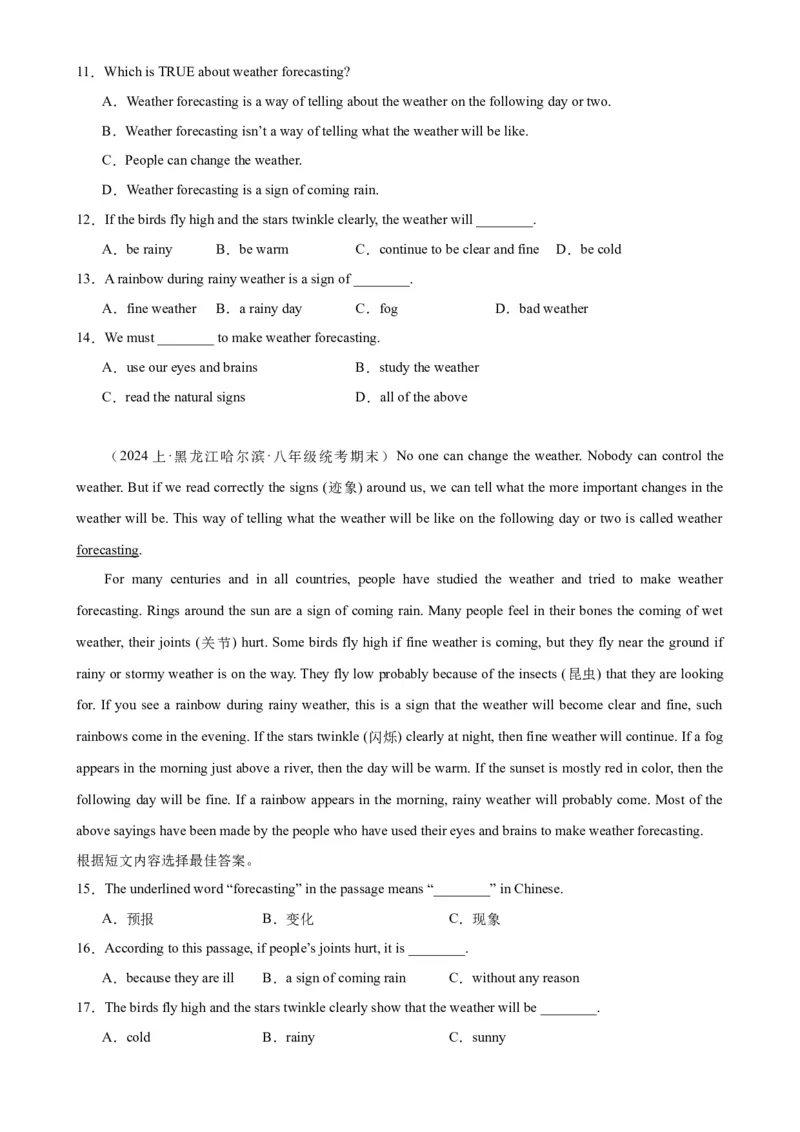 Unit5Whatwereyoudoingwhentherainstormcame？（学生版）_新人教八下资料包_00、更新资料3月16日_同步拓展阅读-V33(1)_2024版