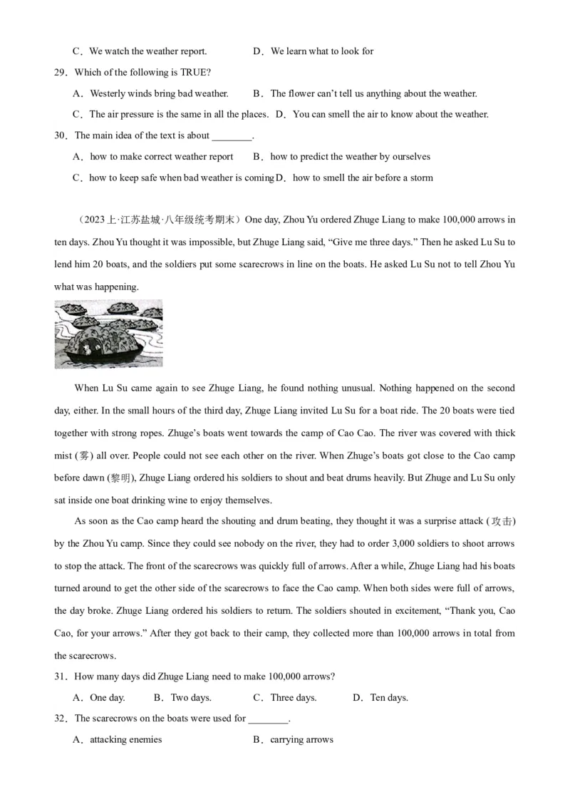 Unit5Whatwereyoudoingwhentherainstormcame？（学生版）_新人教八下资料包_00、更新资料3月16日_同步拓展阅读-V33(1)_2024版