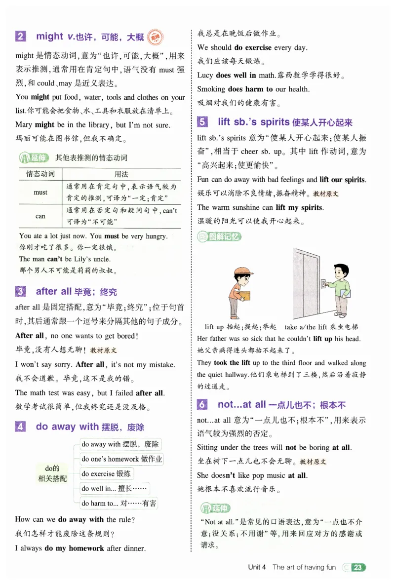 2026春5年中考3年模拟吃透重难点_七下外研版2026英语_2026春_赠送：教辅合集_2026春53中考练习册