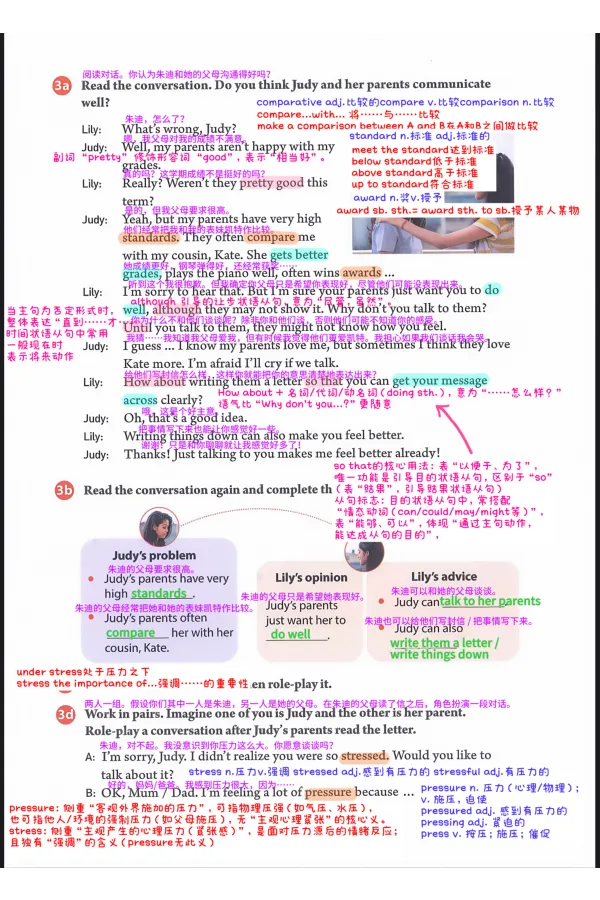 2026春人教八下U3_新人教八下资料包_00、更新资料3月16日_知识总结(4)_新课标资料（看这里面）_课堂笔记