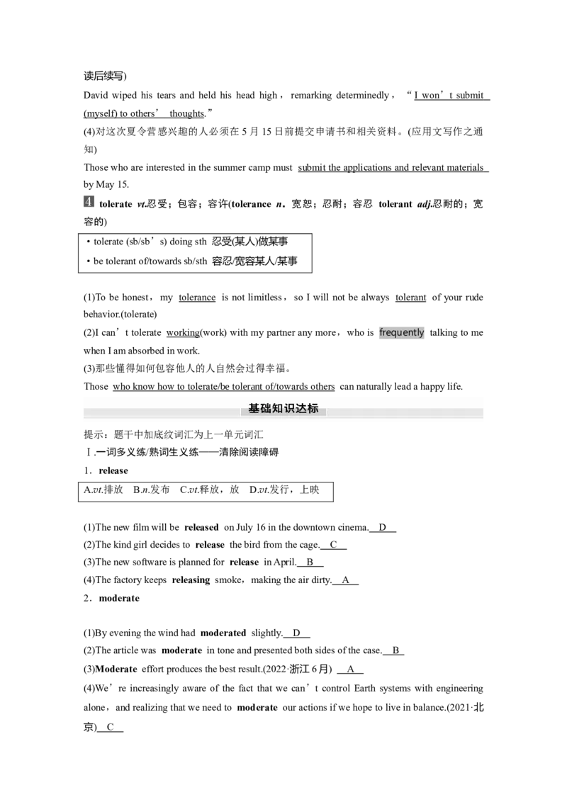 选择性必修第三册　Unit3　EnvironmentalProtection_3.2025英语总复习_2025年新高考资料_一轮复习_2025高考大一轮复习讲义+课件（完结）_2025高考大一轮复习英语（人教版）_选择性必修第三册