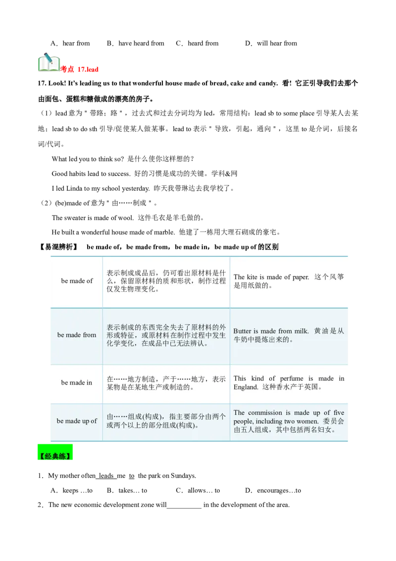Unit6Anoldmantriedtomovethemountains.（知识清单）（学生版）_新人教八下资料包_00、更新资料3月16日_单元知识复习专项-U122_2025版