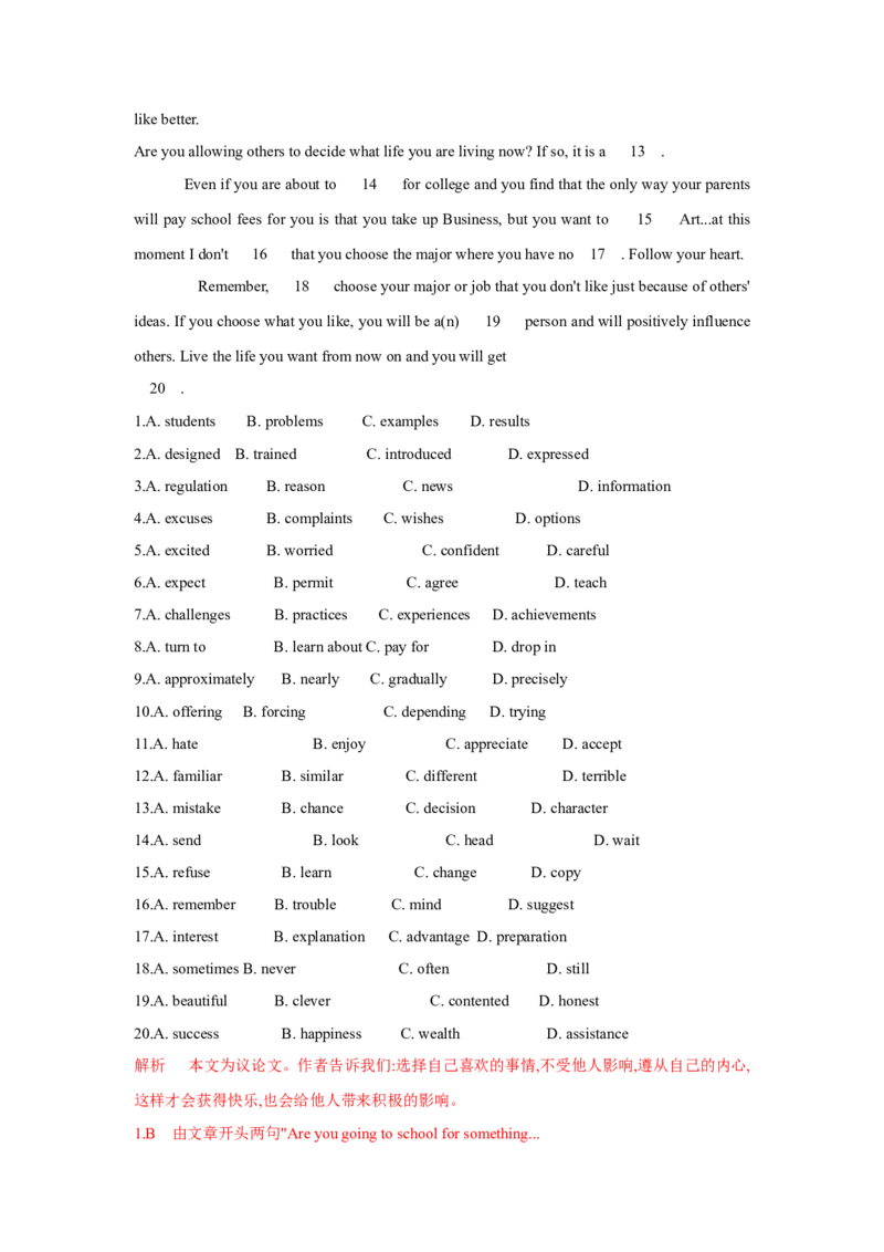 题型三完形填空（通用版）（解析版）_3.2025英语总复习_赠品通用版（老高考）复习资料_二轮复习_2023高考英语二轮复习重难考点（新题型）突破（通用版）