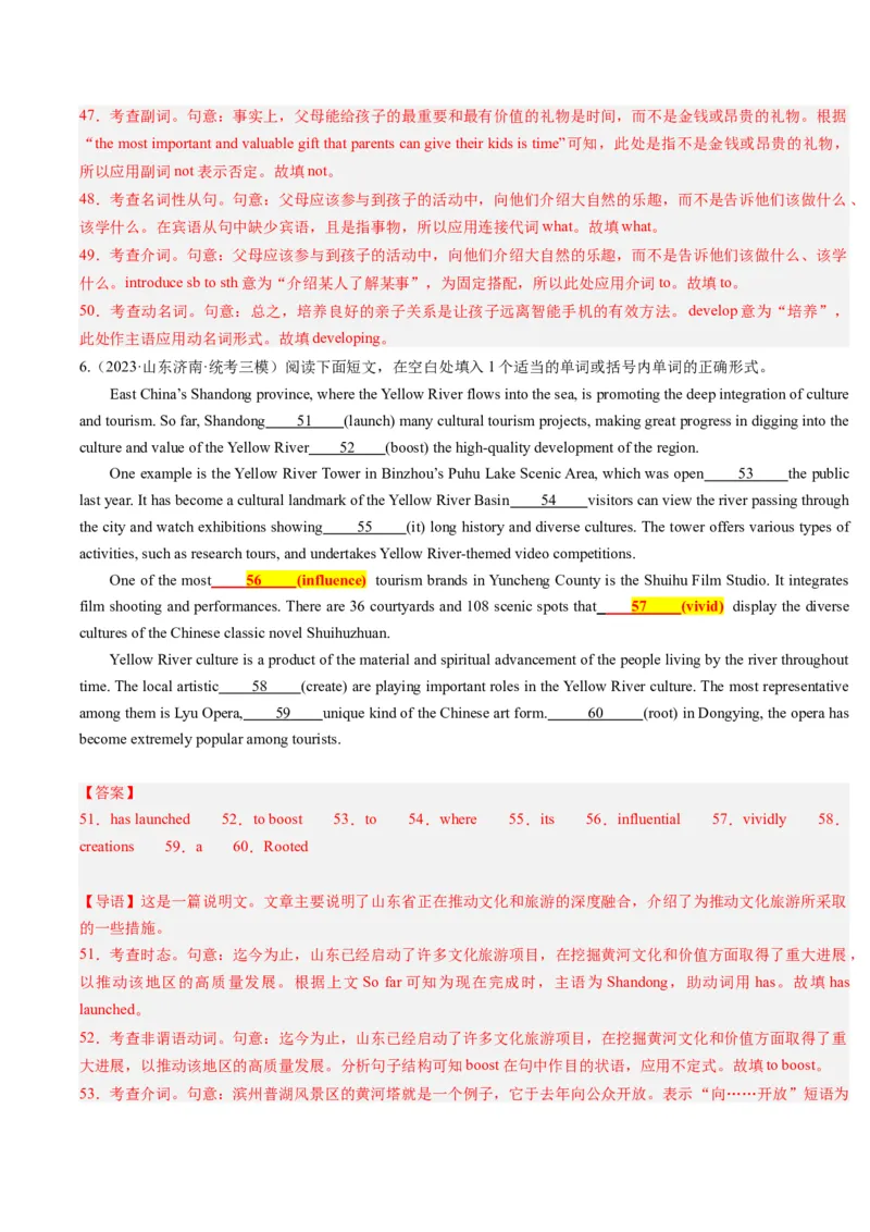 重难点13语法填空形容词&副词-2024年高考英语热点&middot;重点&middot;难点专练（解析版）（新高考专用）_3.2025英语总复习_2024年新高考资料_3.2024专项复习