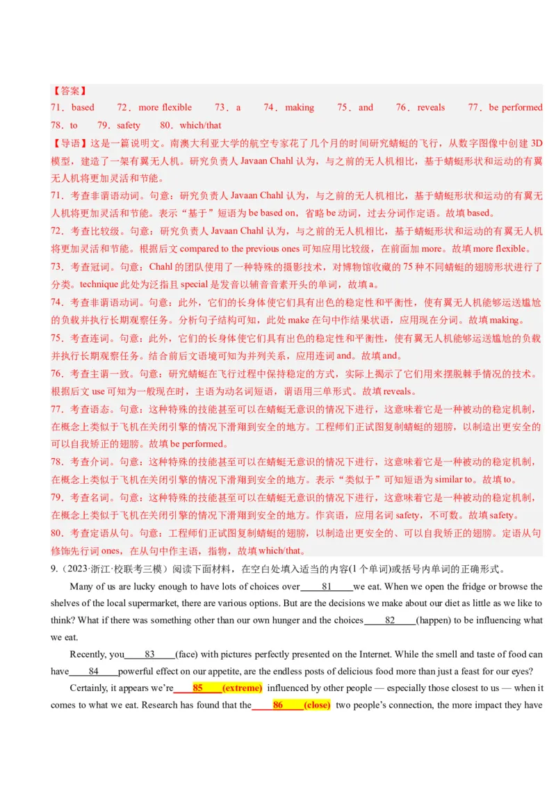 重难点13语法填空形容词&副词-2024年高考英语热点&middot;重点&middot;难点专练（解析版）（新高考专用）_3.2025英语总复习_2024年新高考资料_3.2024专项复习