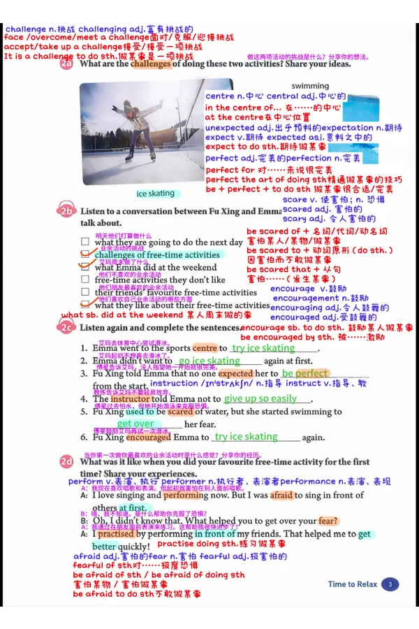 2026春人教八下U1_新人教八下资料包_01课堂笔记共3套完整版_课堂笔记版本1U1-U8