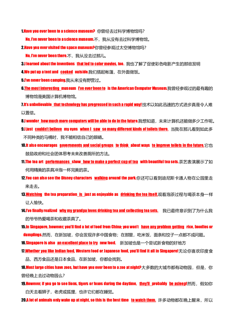 专题01Unit6-Unit10(重点单词变形、词组、句型）（考点清单）-（人教版）_新人教八下资料包_35赠送其它_八年级英语下册（人教版）_期末专项复习-U302_2025版