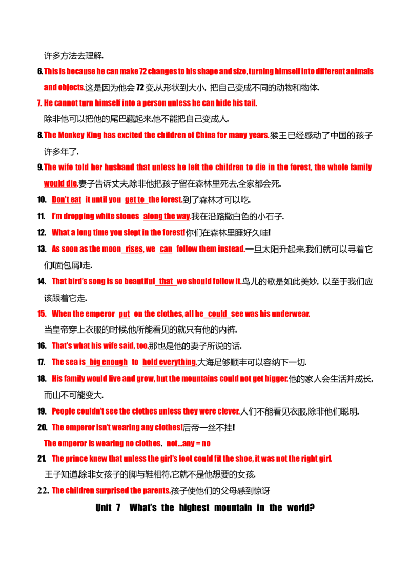 专题01Unit6-Unit10(重点单词变形、词组、句型）（考点清单）-（人教版）_新人教八下资料包_35赠送其它_八年级英语下册（人教版）_期末专项复习-U302_2025版