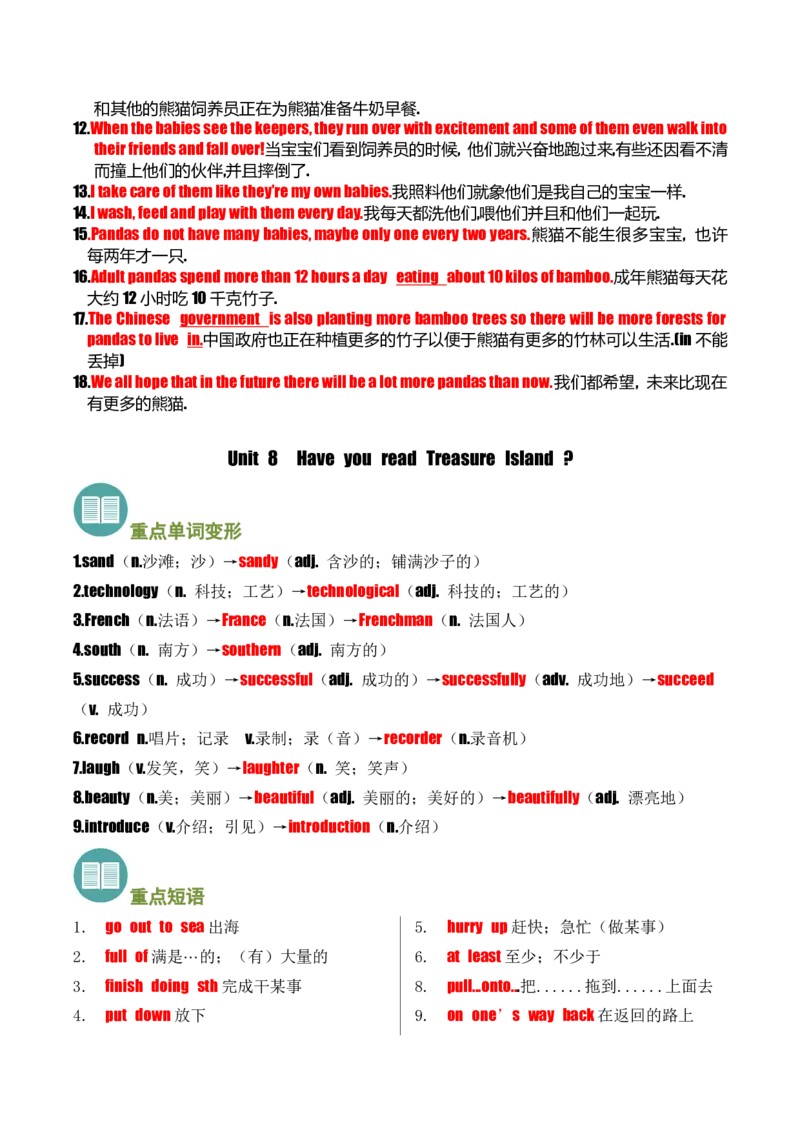 专题01Unit6-Unit10(重点单词变形、词组、句型）（考点清单）-（人教版）_新人教八下资料包_35赠送其它_八年级英语下册（人教版）_期末专项复习-U302_2025版