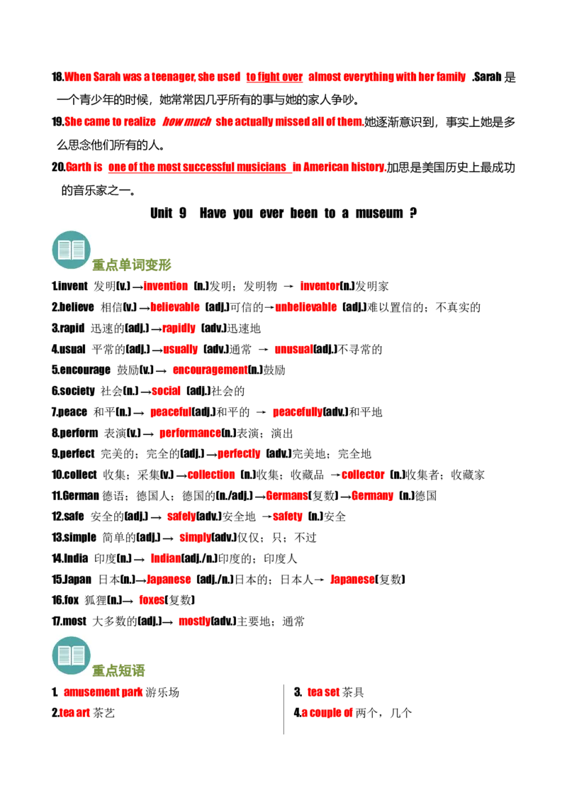 专题01Unit6-Unit10(重点单词变形、词组、句型）（考点清单）-（人教版）_新人教八下资料包_35赠送其它_八年级英语下册（人教版）_期末专项复习-U302_2025版