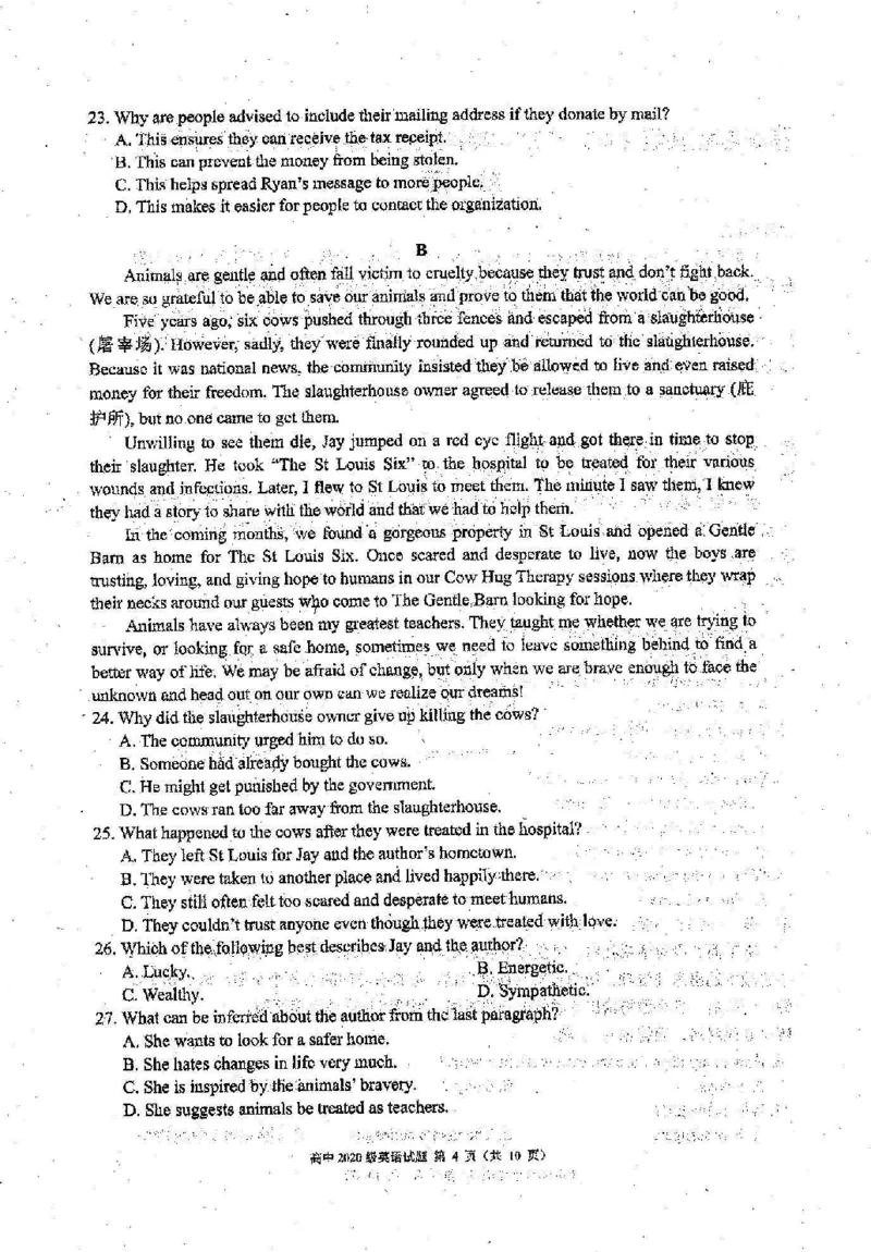 蓉城名校联盟2022～2023学年度上期高中2020级入学联考英语试题_3.2025英语总复习_2023年新高考资料_3英语高考模拟题_老高考_四川省蓉城名校联盟23届高三上学期入学联考英语含答案