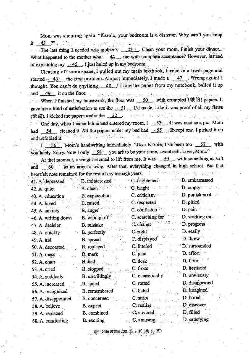 蓉城名校联盟2022～2023学年度上期高中2020级入学联考英语试题_3.2025英语总复习_2023年新高考资料_3英语高考模拟题_老高考_四川省蓉城名校联盟23届高三上学期入学联考英语含答案