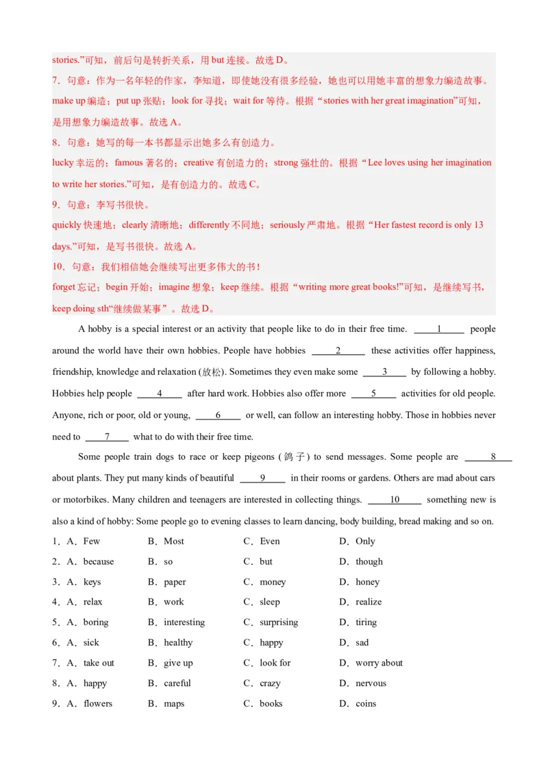 Unit1TimetoRelax单元话题（休闲活动）完形填空巩固复习练15篇（解析版）_新人教八下资料包_00、更新资料3月16日_重难点讲练-U221_2026版