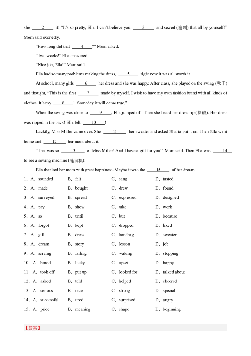 Unit1TimetoRelax单元话题（休闲活动）完形填空巩固复习练15篇（解析版）_新人教八下资料包_00、更新资料3月16日_重难点讲练-U221_2026版