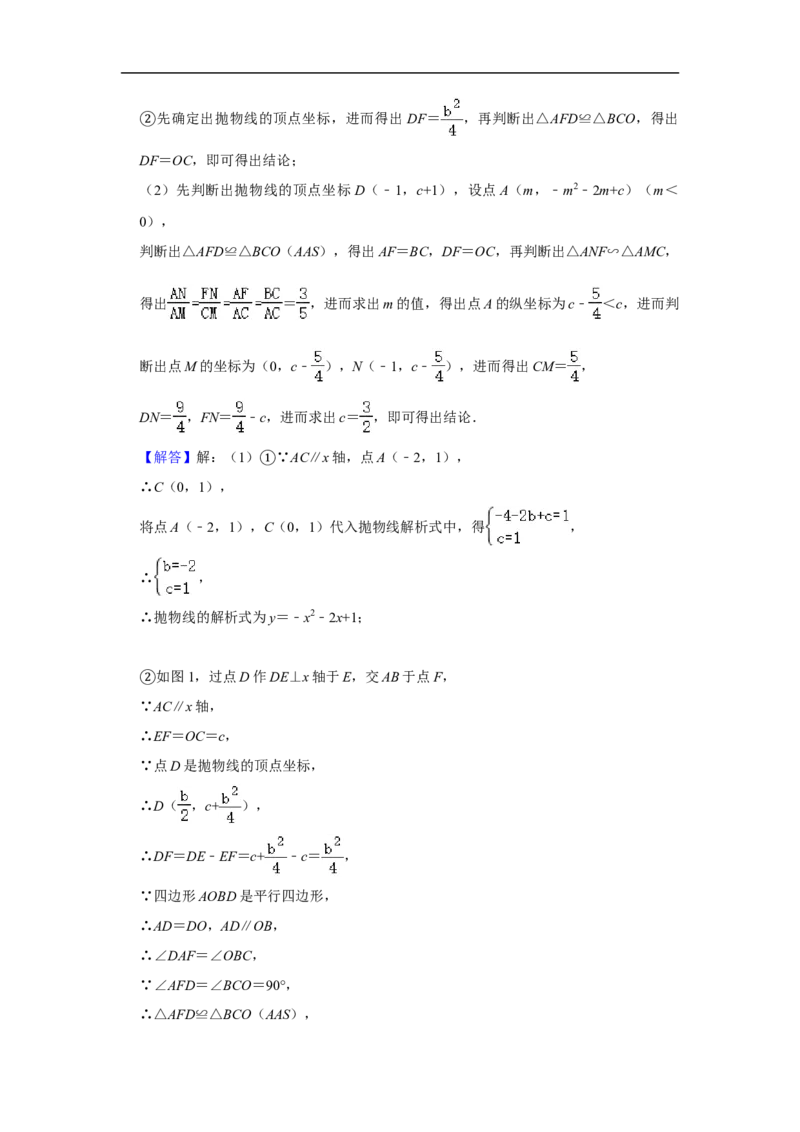 2020年浙江省湖州市中考数学试卷（解析版）_初中数学_九年级数学下册（人教版）_全国各地数学中考真题_2020年全国中考数学真题126份