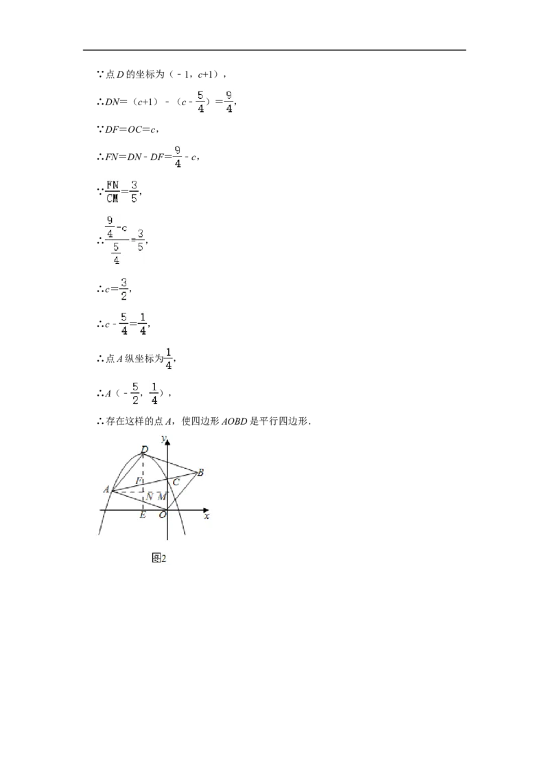 2020年浙江省湖州市中考数学试卷（解析版）_初中数学_九年级数学下册（人教版）_全国各地数学中考真题_2020年全国中考数学真题126份