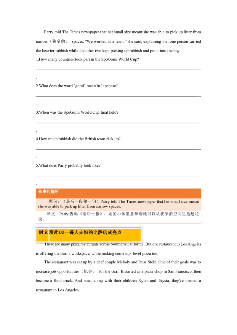 Unit2I&rsquo;llhelptocleanupthecityparks.（人与社会：社会服务志愿服务与公共服务）（同步拓展阅读）（学生版）_新人教八下资料包_00、更新资料3月16日_同步拓展阅读-V33(1)_2025版