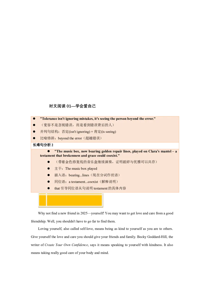 Unit4Whydon'tyoutalktoyourparents？（人与社会：人际沟通个人感受与见解，倾听、体谅他人与宽容）（学生版）_新人教八下资料包_00、更新资料3月16日_同步拓展阅读-V33(1)_2025版