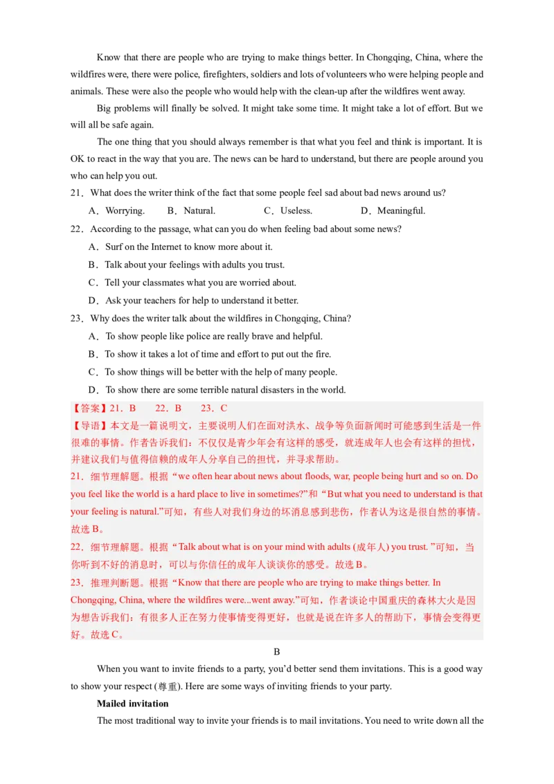 Unit4Whydon'tyoutalktoyourparents？（单元卷&middot;测试卷）（教师版）_新人教八下资料包_00、更新资料3月16日_单元知识复习专项-U122_2025版