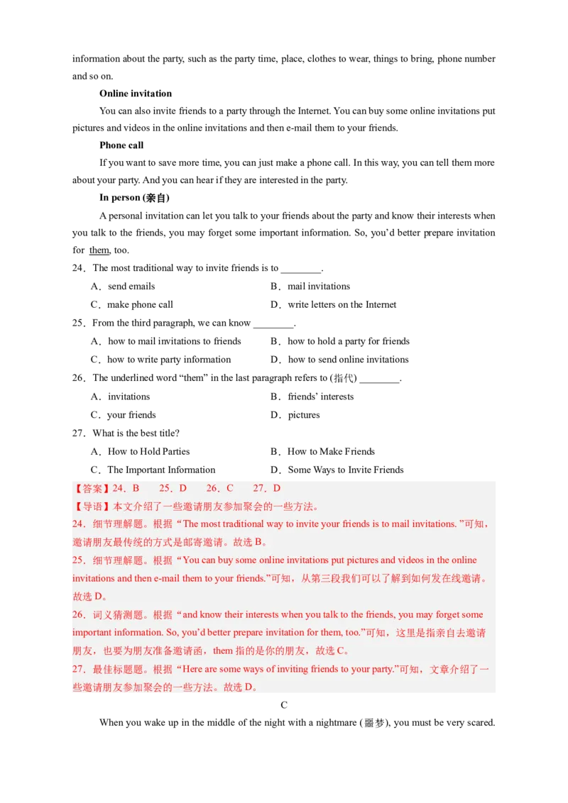 Unit4Whydon'tyoutalktoyourparents？（单元卷&middot;测试卷）（教师版）_新人教八下资料包_00、更新资料3月16日_单元知识复习专项-U122_2025版