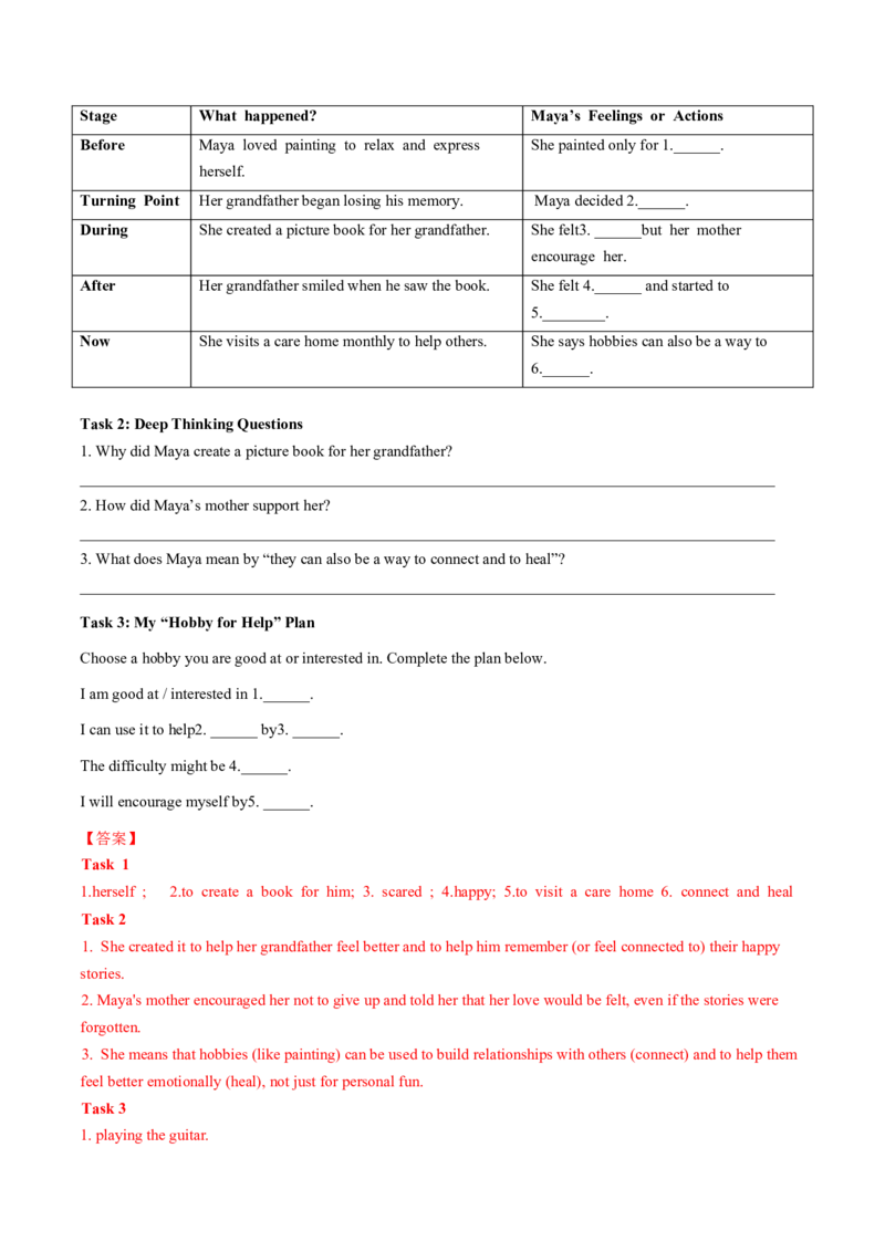 Unit1课时3SectionAGrammarfocus4a-4c（分层作业）（解析版)_新人教八下资料包_00、更新资料3月16日_分层作业(3)_新课标资料（看这里面）