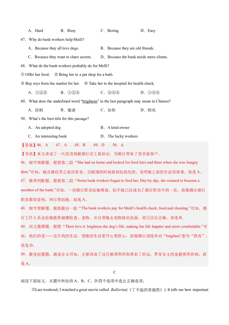 Unit7What&rsquo;sthehighestmountainsintheworld？（单元卷&middot;考点卷）（教师版）_新人教八下资料包_00、更新资料3月16日_单元知识复习专项-U122_2025版