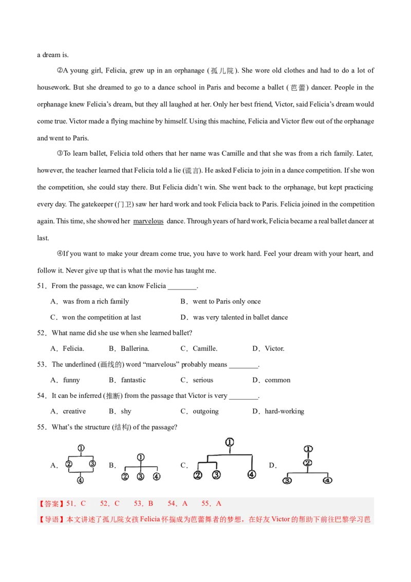 Unit7What&rsquo;sthehighestmountainsintheworld？（单元卷&middot;考点卷）（教师版）_新人教八下资料包_00、更新资料3月16日_单元知识复习专项-U122_2025版