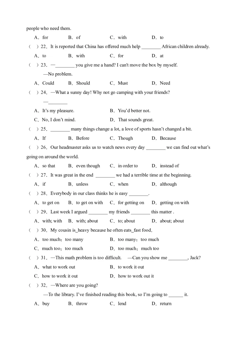 Unit4单项选择篇-（人教新目标）_新人教八下资料包_35赠送其它_八年级英语下册（人教版）_单元过关检测-V23