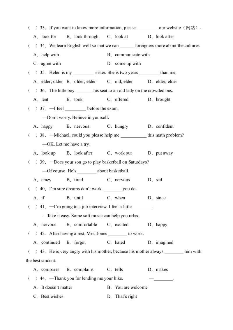 Unit4单项选择篇-（人教新目标）_新人教八下资料包_35赠送其它_八年级英语下册（人教版）_单元过关检测-V23