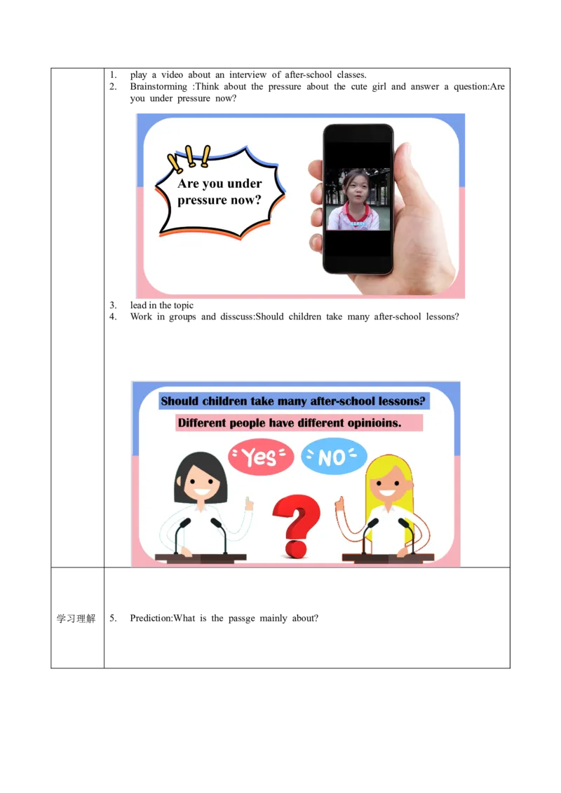 Unit4第5课时（SectionB2a-2e）（导学案）-（人教版）_新人教八下资料包_00、更新资料3月16日_导学案(1)