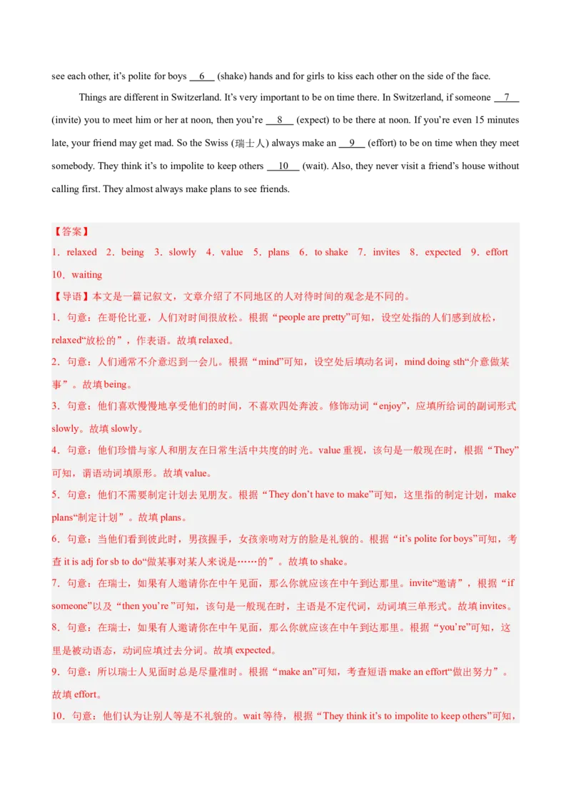 Unit6（刷题型）（语法填空精准练）（解析版）（新教材人教版）_新人教八下资料包_00、更新资料3月16日_单元模块满分必刷题-U213_2026版