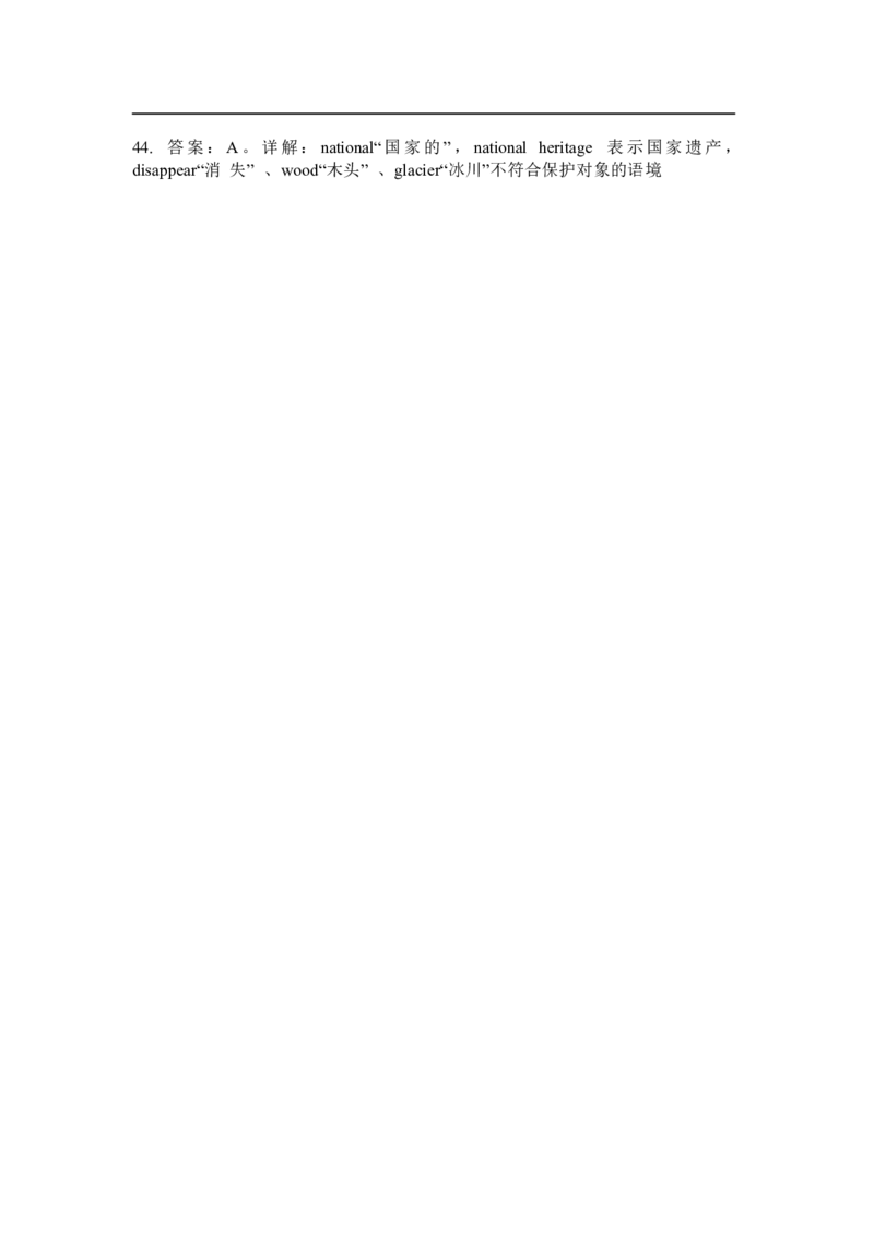 2025春七下外研版英语单项选择题专练Unit5Amazingnature(含答案解析)_七下外研版2026英语_2026春版本一_新外研英语7下_2025春外研七下：自学包