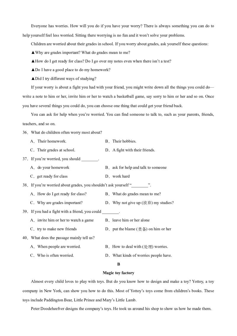 Unit10（单元测试&middot;提升卷）（学生版)_新人教八下资料包_00、更新资料3月16日_单元知识复习专项-U122_2024版_Unit10（单元测试&middot;提升卷，含听力MP3）（人教版）