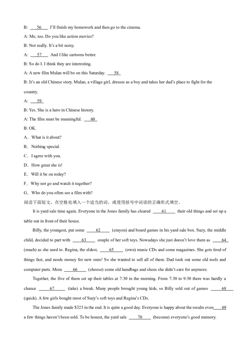 Unit10（单元测试&middot;提升卷）（学生版)_新人教八下资料包_00、更新资料3月16日_单元知识复习专项-U122_2024版_Unit10（单元测试&middot;提升卷，含听力MP3）（人教版）