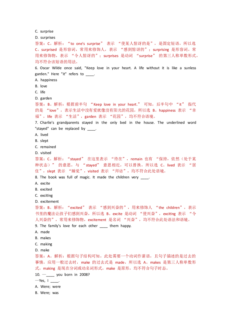 Unit1Thesecretsofhappiness--单元测试卷（教师版）_七下外研版2026英语_2025春_10.单元试卷_Unit1Thesecretsofhappiness--单元测试卷（教师版+学生版）