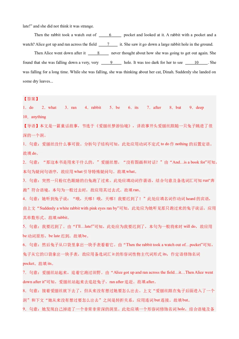 Unit8HaveyoureadTreasureIslandyet单元话题选词填空练习（教师版）_新人教八下资料包_00、更新资料3月16日_单元重难点易错题精练-U216