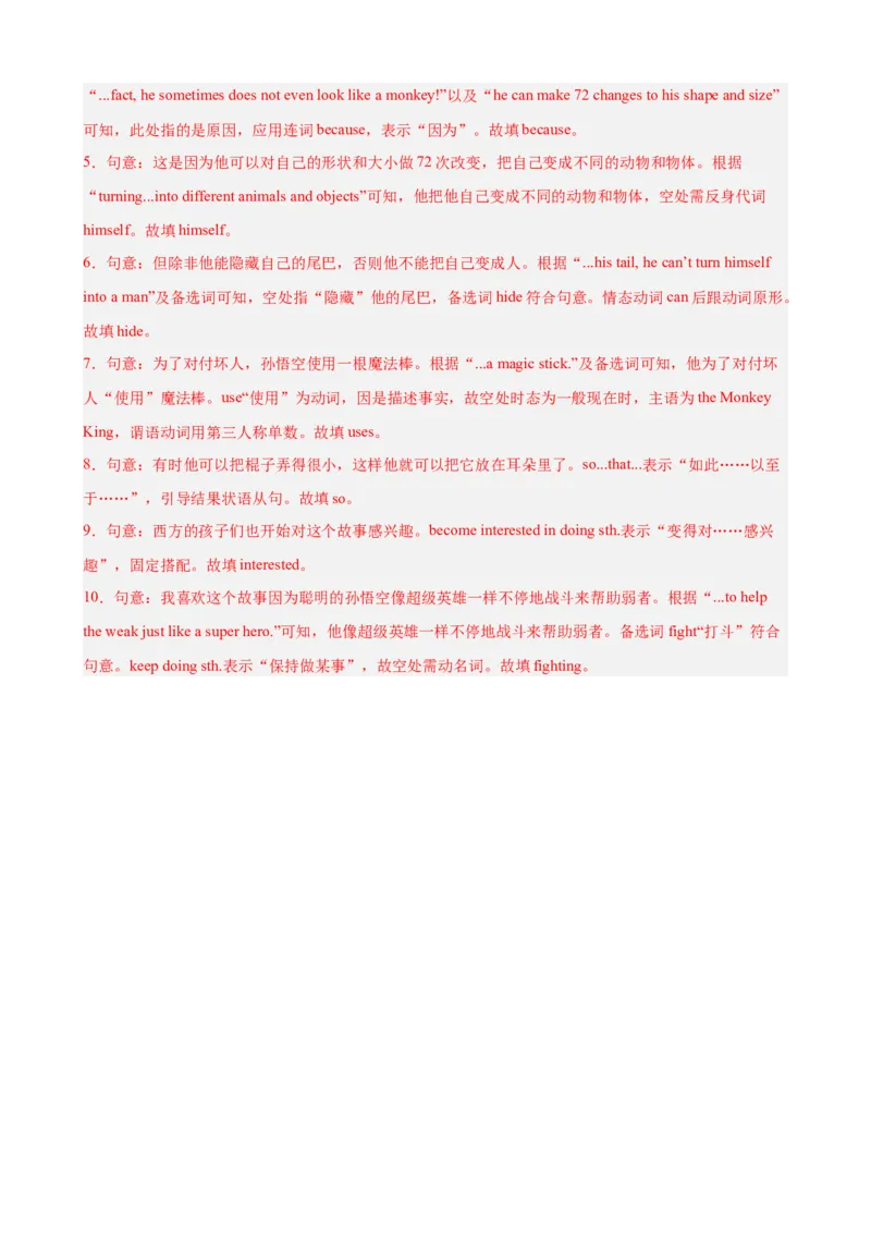 Unit8HaveyoureadTreasureIslandyet单元话题选词填空练习（教师版）_新人教八下资料包_00、更新资料3月16日_单元重难点易错题精练-U216