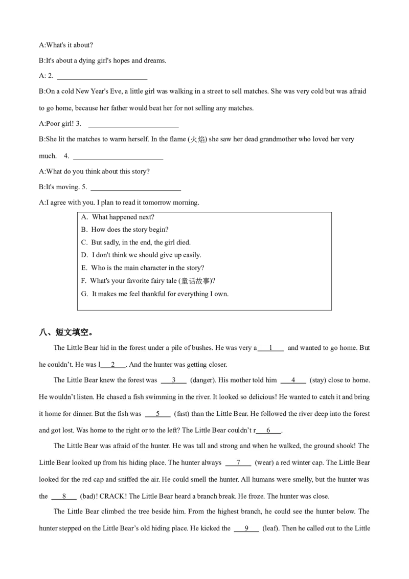 Unit6第1课时SectionA（1a-2d）（课时练习）（学生版）_新人教八下资料包_00、更新资料3月16日_大单元教学课件+教学设计-U44_Unit6Anoldmantriedtomovethemountains