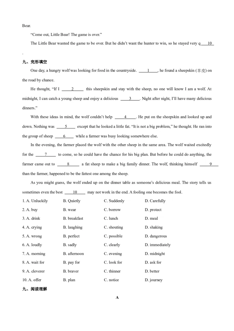 Unit6第1课时SectionA（1a-2d）（课时练习）（学生版）_新人教八下资料包_00、更新资料3月16日_大单元教学课件+教学设计-U44_Unit6Anoldmantriedtomovethemountains