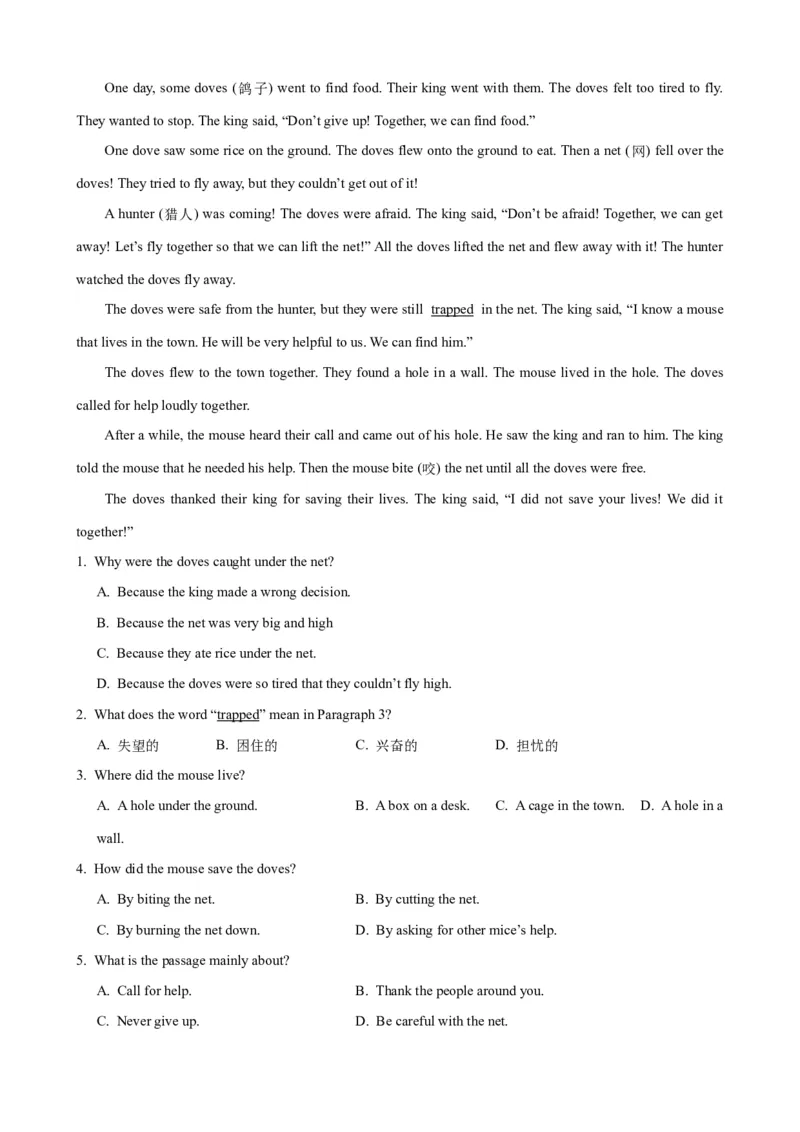 Unit6第1课时SectionA（1a-2d）（课时练习）（学生版）_新人教八下资料包_00、更新资料3月16日_大单元教学课件+教学设计-U44_Unit6Anoldmantriedtomovethemountains