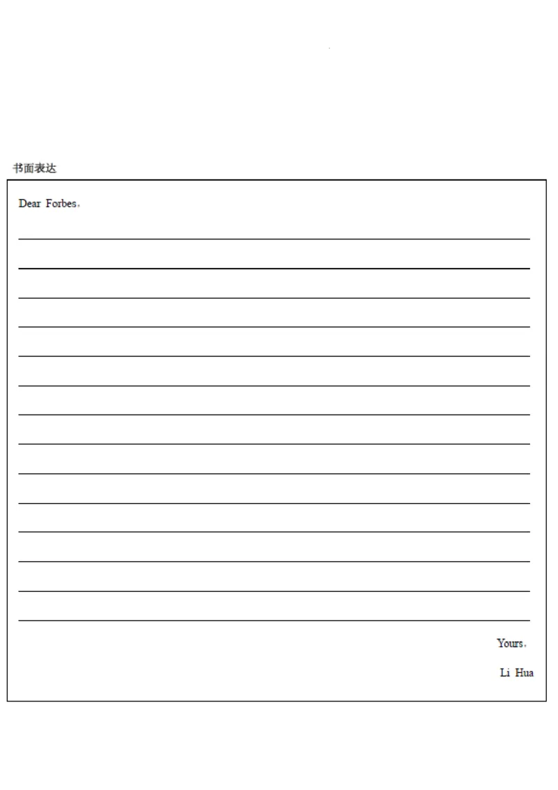 英语答题卡_3.2025英语总复习_2023年新高考资料_3英语高考模拟题_老高考_河南省郑州外国语学校高三上学期1月调研考试（四）英语