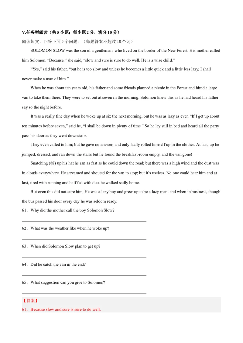 专题15期末模拟预测卷02-八年级英语下（人教版）（教师版）_新人教八下资料包_35赠送其它_八年级英语下册（人教版）_期中期末