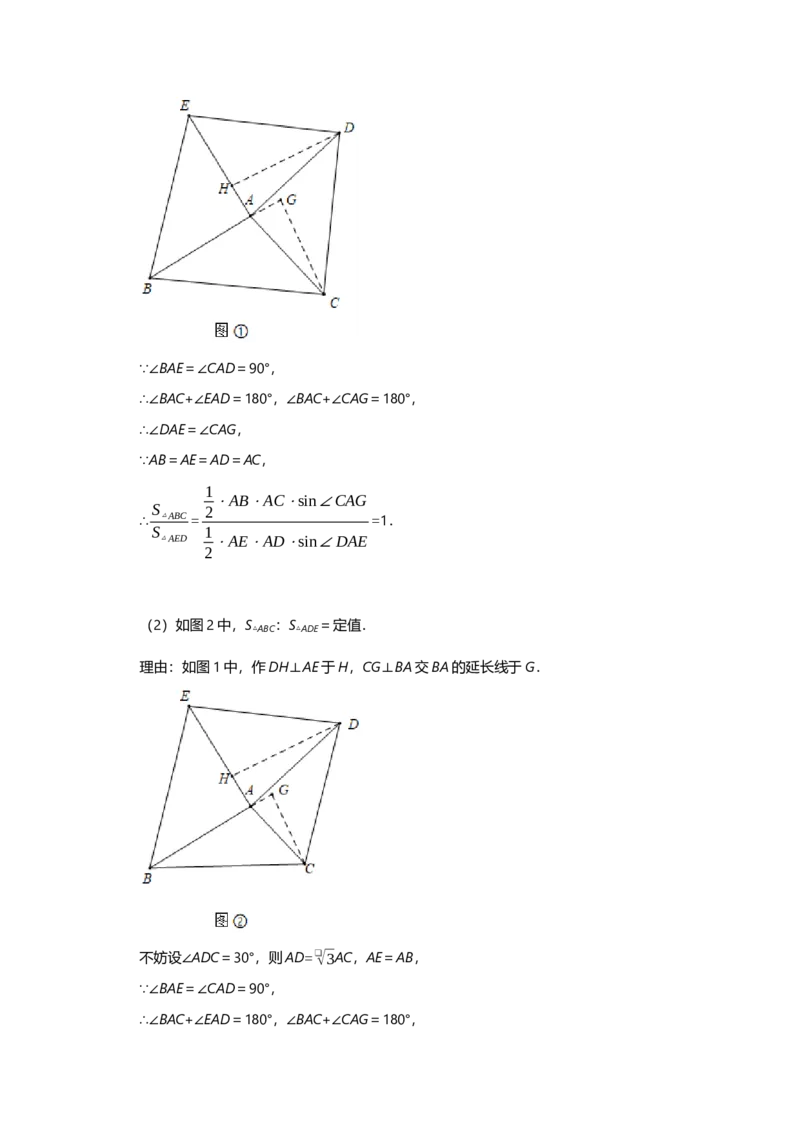 2019年贵州省遵义市中考数学试题（Word版，含解析）_初中数学_九年级数学下册（人教版）_全国各地数学中考真题_2019年全国中考数学真题206份