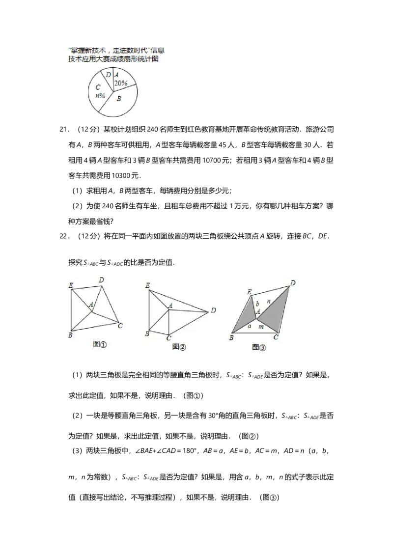 2019年贵州省遵义市中考数学试题（Word版，含解析）_初中数学_九年级数学下册（人教版）_全国各地数学中考真题_2019年全国中考数学真题206份