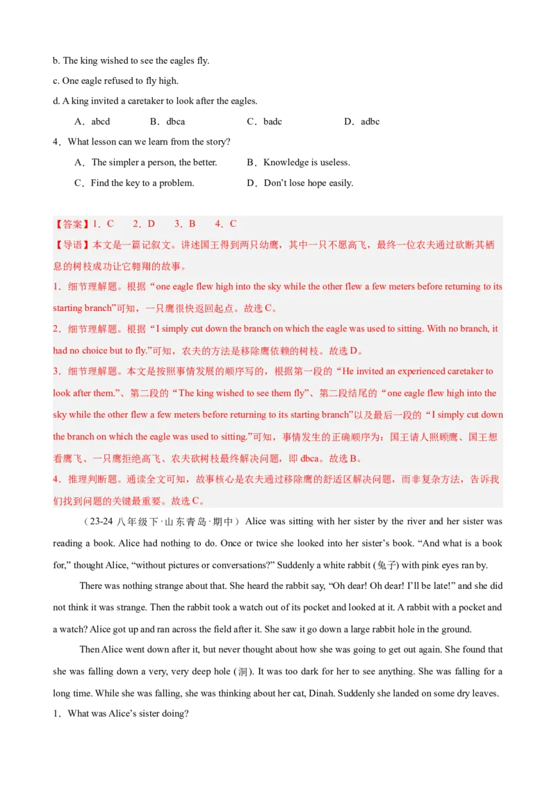 Unit6单元话题阅读理解练习（教师版）_新人教八下资料包_00、更新资料3月16日_单元重难点易错题精练-U216