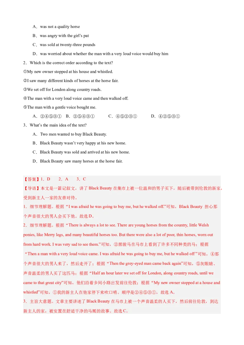 Unit6单元话题阅读理解练习（教师版）_新人教八下资料包_00、更新资料3月16日_单元重难点易错题精练-U216