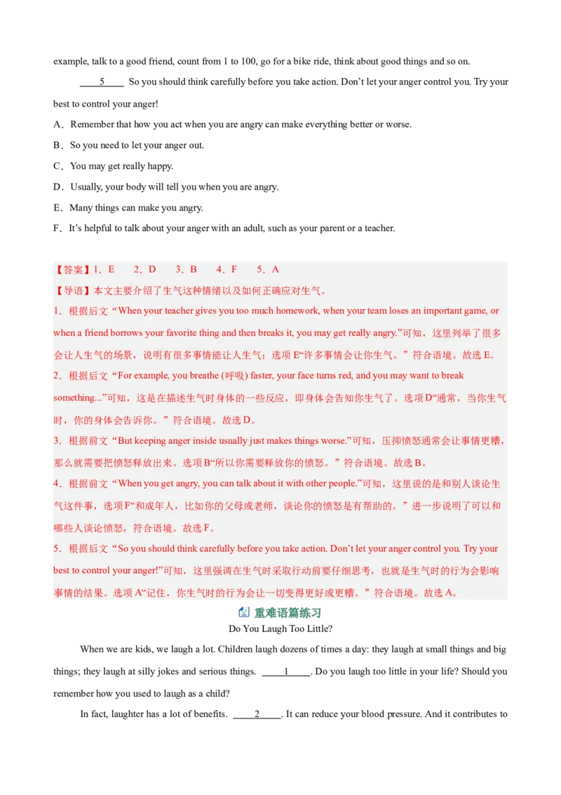 Unit3GrowingUp阅读还原10篇（单元话题：成长）（解析版）_新人教八下资料包_00、更新资料3月16日_单元重难点易错题精练-U216_2026版
