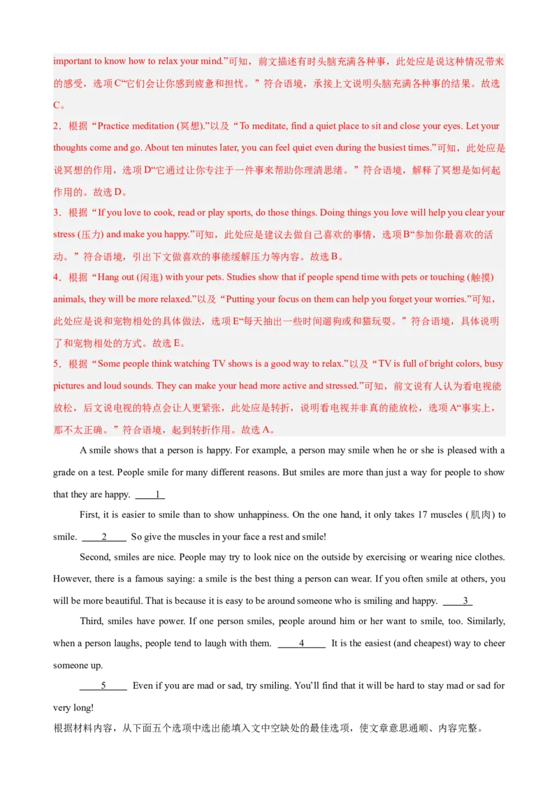 Unit3GrowingUp阅读还原10篇（单元话题：成长）（解析版）_新人教八下资料包_00、更新资料3月16日_单元重难点易错题精练-U216_2026版